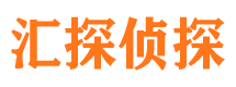 铜川市调查取证